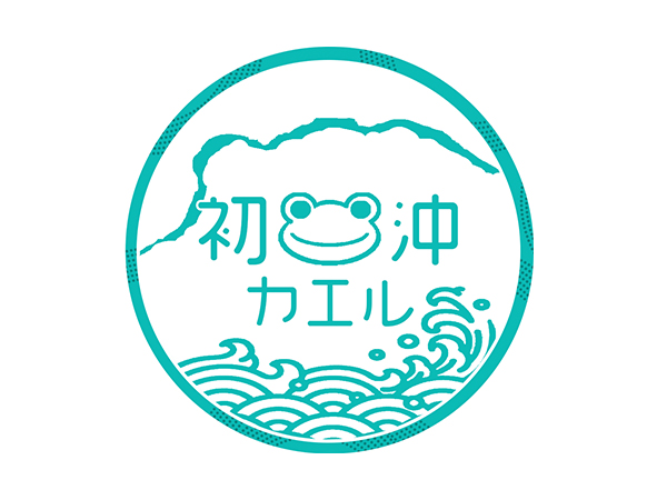 The Hatsuoki Frog Okinawa Car Rental brand logo: a teal circular emblem combining a frog (returning to the original spirit), Lion Rock (Hong Kong heritage), and ocean waves (BE WATER)
